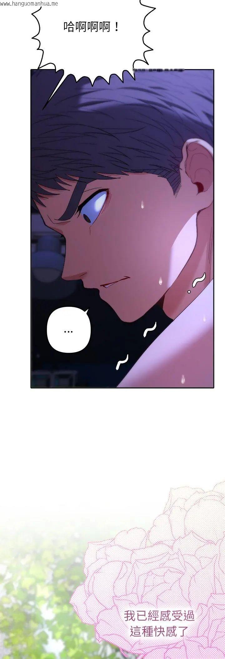 韩国漫画她们教会我的事/全员交往中韩漫_她们教会我的事/全员交往中-第33话在线免费阅读-韩国漫画-第39张图片