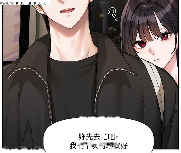 韩国漫画恋爱版本更新中韩漫_恋爱版本更新中-第10话-那天的事你都忘了?在线免费阅读-韩国漫画-第25张图片