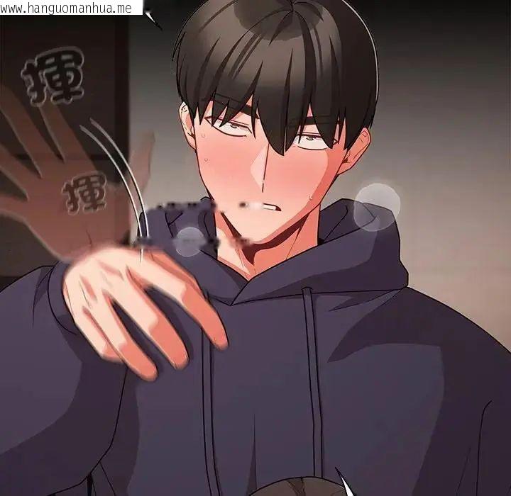 韩国漫画幸福来得太突然/突然成为公寓管理员韩漫_幸福来得太突然/突然成为公寓管理员-第74话在线免费阅读-韩国漫画-第14张图片
