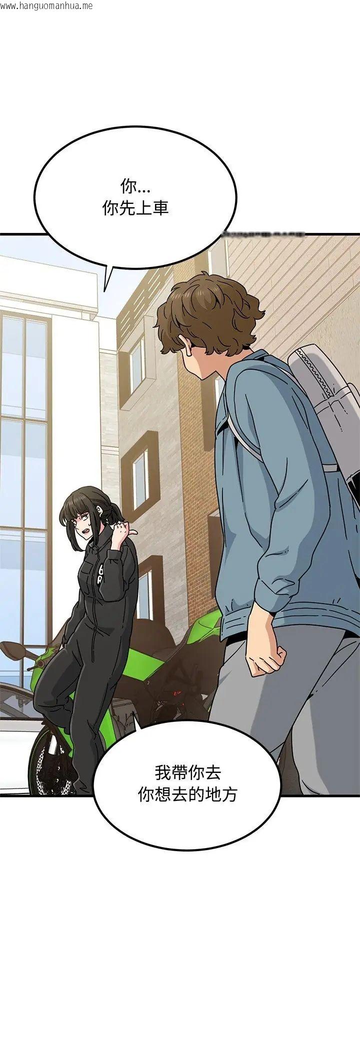 韩国漫画发小碰不得/强制催眠韩漫_发小碰不得/强制催眠-第119话在线免费阅读-韩国漫画-第38张图片