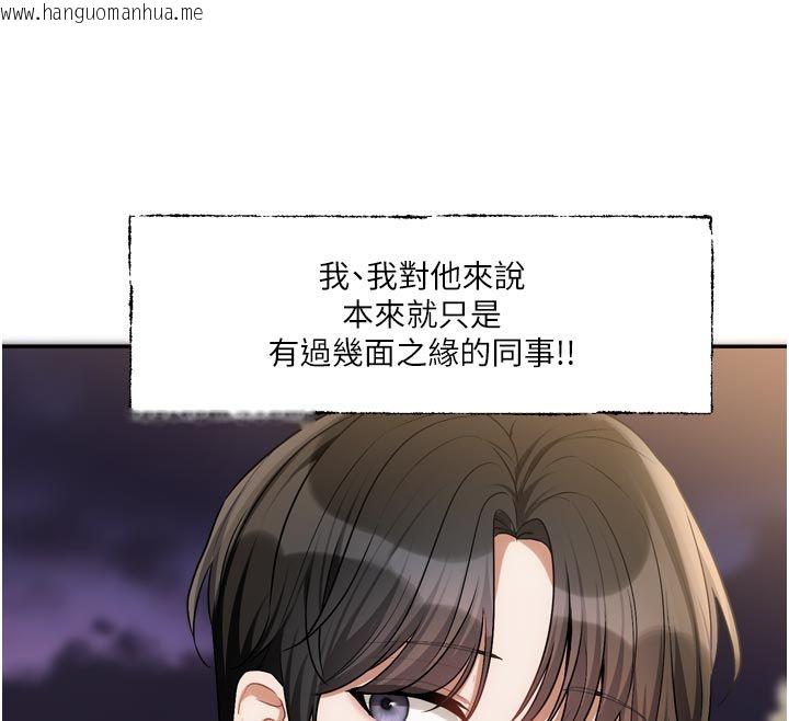 韩国漫画恋爱版本更新中韩漫_恋爱版本更新中-第10话-那天的事你都忘了?在线免费阅读-韩国漫画-第129张图片