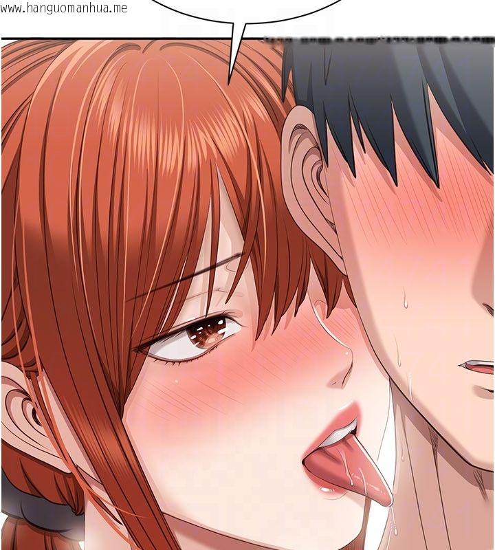 韩国漫画倒追游戏韩漫_倒追游戏-第51话-在KISS房和主人重逢在线免费阅读-韩国漫画-第22张图片