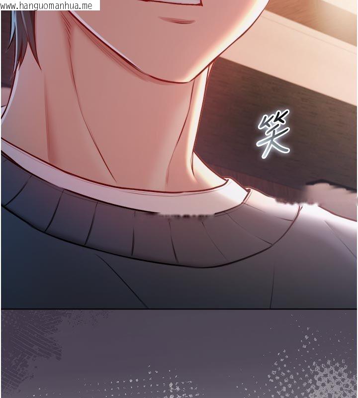 韩国漫画不纯吸血鬼韩漫_不纯吸血鬼-第18话-严刑拷问教授在线免费阅读-韩国漫画-第32张图片