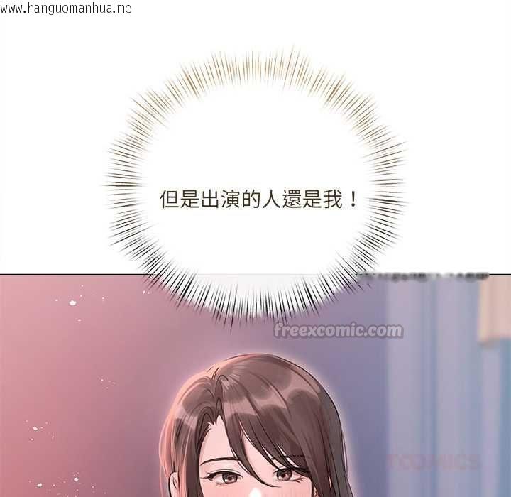 韩国漫画契约的代价/要命的契约韩漫_契约的代价/要命的契约-第28话在线免费阅读-韩国漫画-第45张图片
