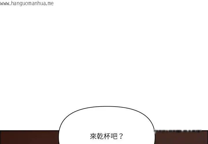 韩国漫画最强男人/天降奇迹韩漫_最强男人/天降奇迹-第75话在线免费阅读-韩国漫画-第4张图片