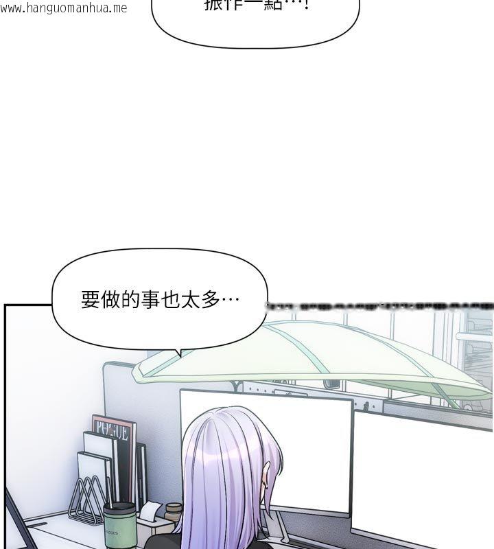 韩国漫画恋爱版本更新中韩漫_恋爱版本更新中-第10话-那天的事你都忘了?在线免费阅读-韩国漫画-第72张图片