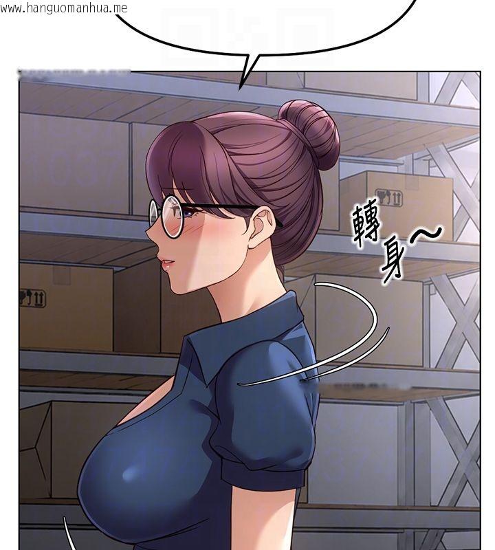韩国漫画鲁蛇社畜的金手指韩漫_鲁蛇社畜的金手指-第72话-破解转换率为0%的秘密在线免费阅读-韩国漫画-第43张图片