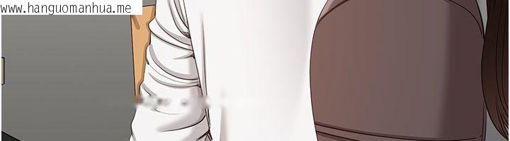 韩国漫画倒追游戏韩漫_倒追游戏-第51话-在KISS房和主人重逢在线免费阅读-韩国漫画-第78张图片