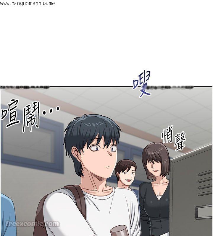 韩国漫画倒追游戏韩漫_倒追游戏-第51话-在KISS房和主人重逢在线免费阅读-韩国漫画-第75张图片