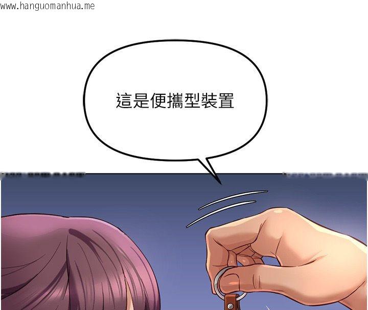 韩国漫画鲁蛇社畜的金手指韩漫_鲁蛇社畜的金手指-第72话-破解转换率为0%的秘密在线免费阅读-韩国漫画-第181张图片