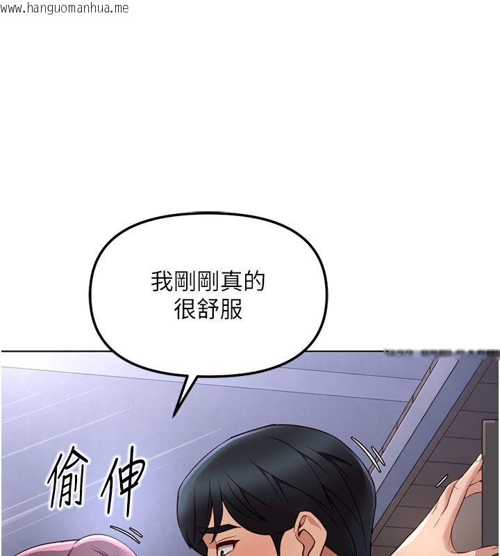 韩国漫画鲁蛇社畜的金手指韩漫_鲁蛇社畜的金手指-第72话-破解转换率为0%的秘密在线免费阅读-韩国漫画-第36张图片