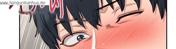 韩国漫画倒追游戏韩漫_倒追游戏-第51话-在KISS房和主人重逢在线免费阅读-韩国漫画-第41张图片