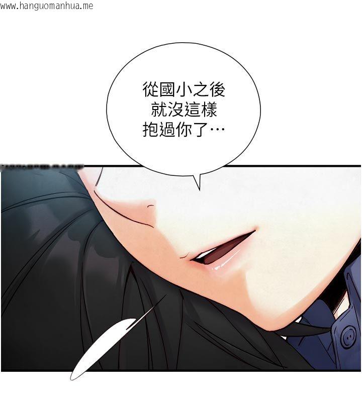 韩国漫画与生巨来韩漫_与生巨来-第25话-青梅竹马的拥抱在线免费阅读-韩国漫画-第68张图片