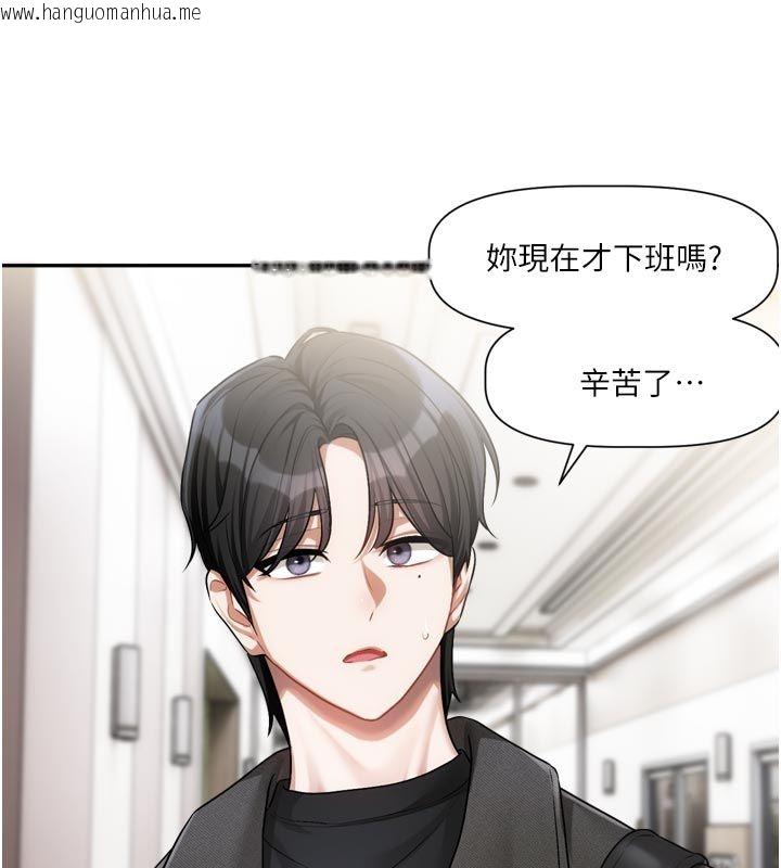 韩国漫画恋爱版本更新中韩漫_恋爱版本更新中-第10话-那天的事你都忘了?在线免费阅读-韩国漫画-第89张图片
