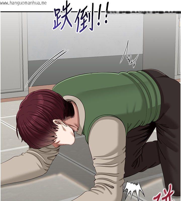 韩国漫画倒追游戏韩漫_倒追游戏-第51话-在KISS房和主人重逢在线免费阅读-韩国漫画-第95张图片