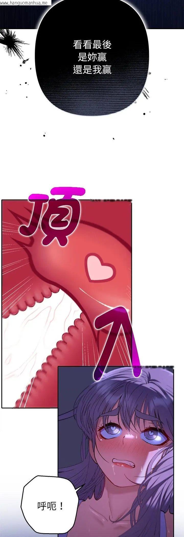 韩国漫画她们教会我的事/全员交往中韩漫_她们教会我的事/全员交往中-第33话在线免费阅读-韩国漫画-第20张图片