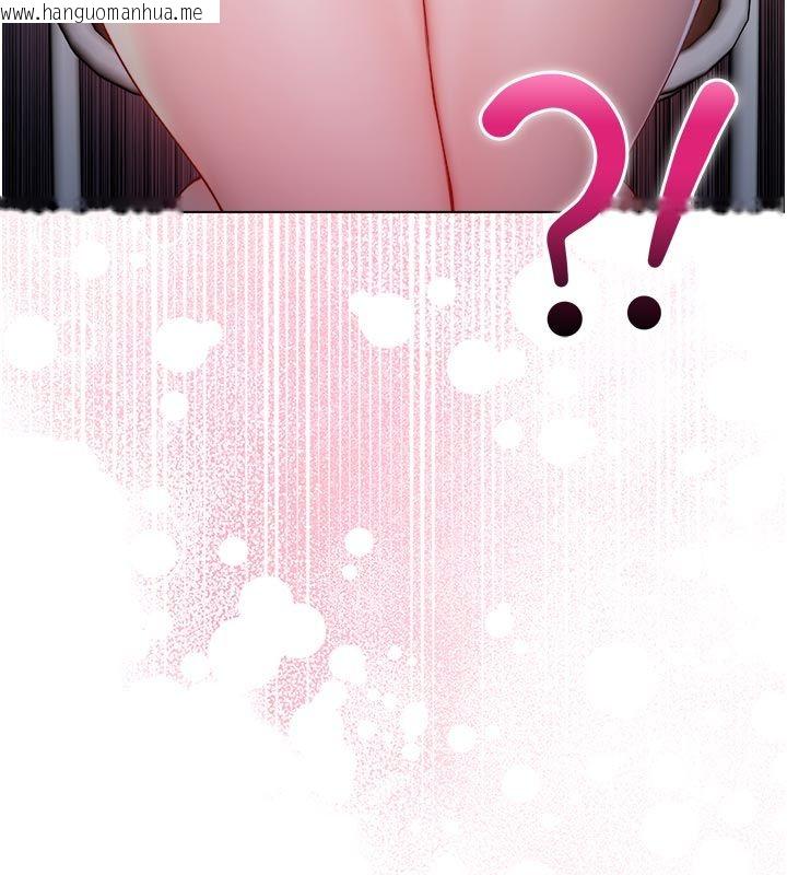 韩国漫画不纯吸血鬼韩漫_不纯吸血鬼-第18话-严刑拷问教授在线免费阅读-韩国漫画-第23张图片