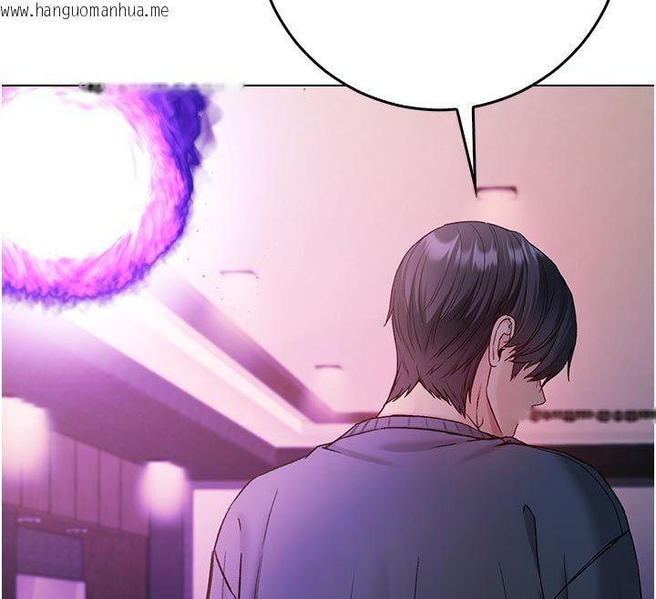韩国漫画不纯吸血鬼韩漫_不纯吸血鬼-第18话-严刑拷问教授在线免费阅读-韩国漫画-第183张图片