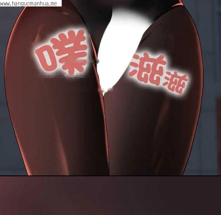 韩国漫画校花的双面生活韩漫_校花的双面生活-第39话在线免费阅读-韩国漫画-第92张图片