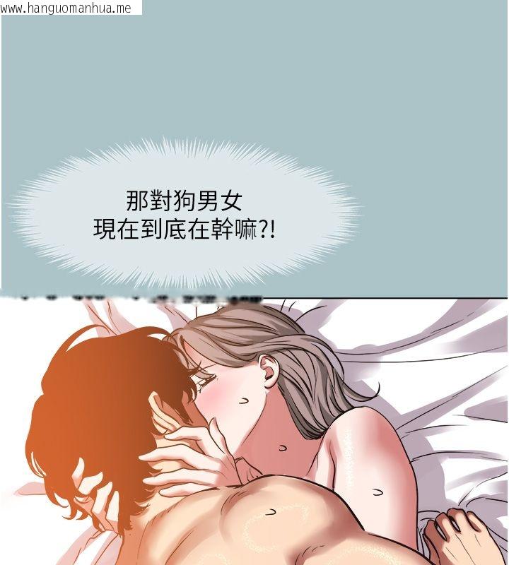 韩国漫画不要恋爱要打砲韩漫_不要恋爱要打砲-第44话-那对狗男女竟然…!在线免费阅读-韩国漫画-第56张图片