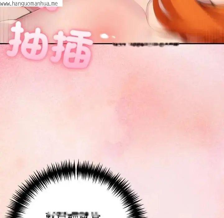韩国漫画夫妇游戏/夫妇挑战赛韩漫_夫妇游戏/夫妇挑战赛-第78话在线免费阅读-韩国漫画-第28张图片