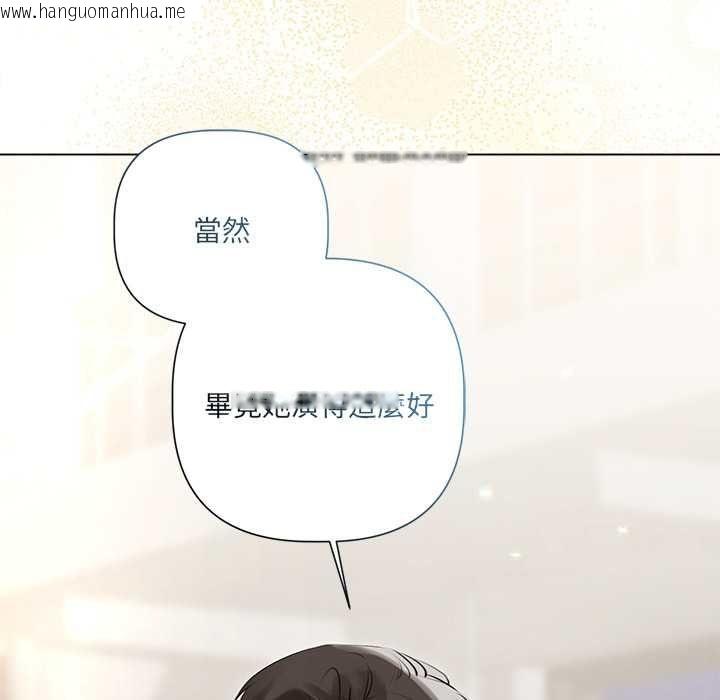 韩国漫画契约的代价/要命的契约韩漫_契约的代价/要命的契约-第28话在线免费阅读-韩国漫画-第98张图片