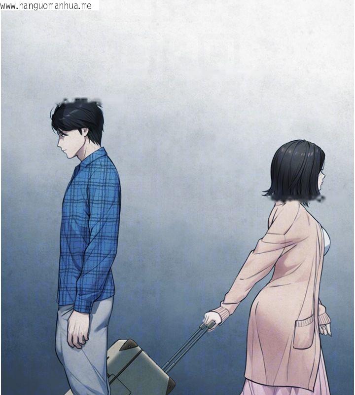 韩国漫画与生巨来韩漫_与生巨来-第25话-青梅竹马的拥抱在线免费阅读-韩国漫画-第48张图片