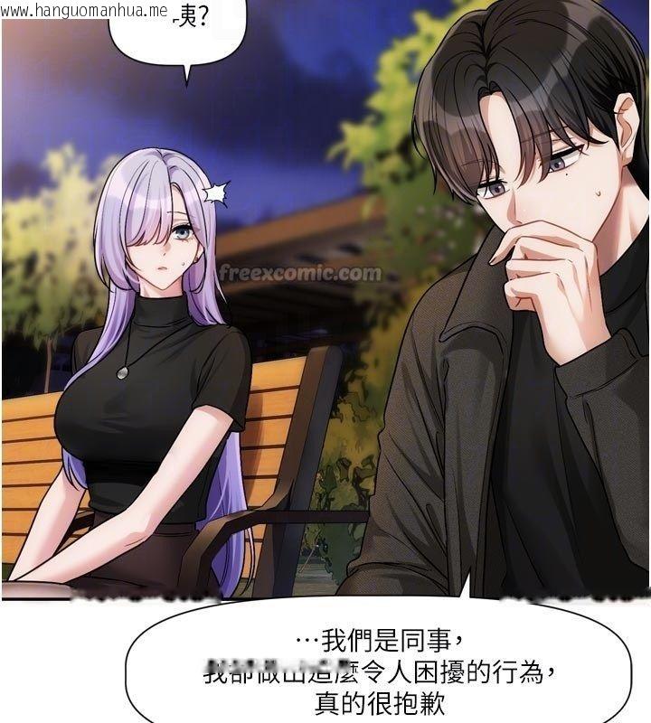 韩国漫画恋爱版本更新中韩漫_恋爱版本更新中-第10话-那天的事你都忘了?在线免费阅读-韩国漫画-第120张图片