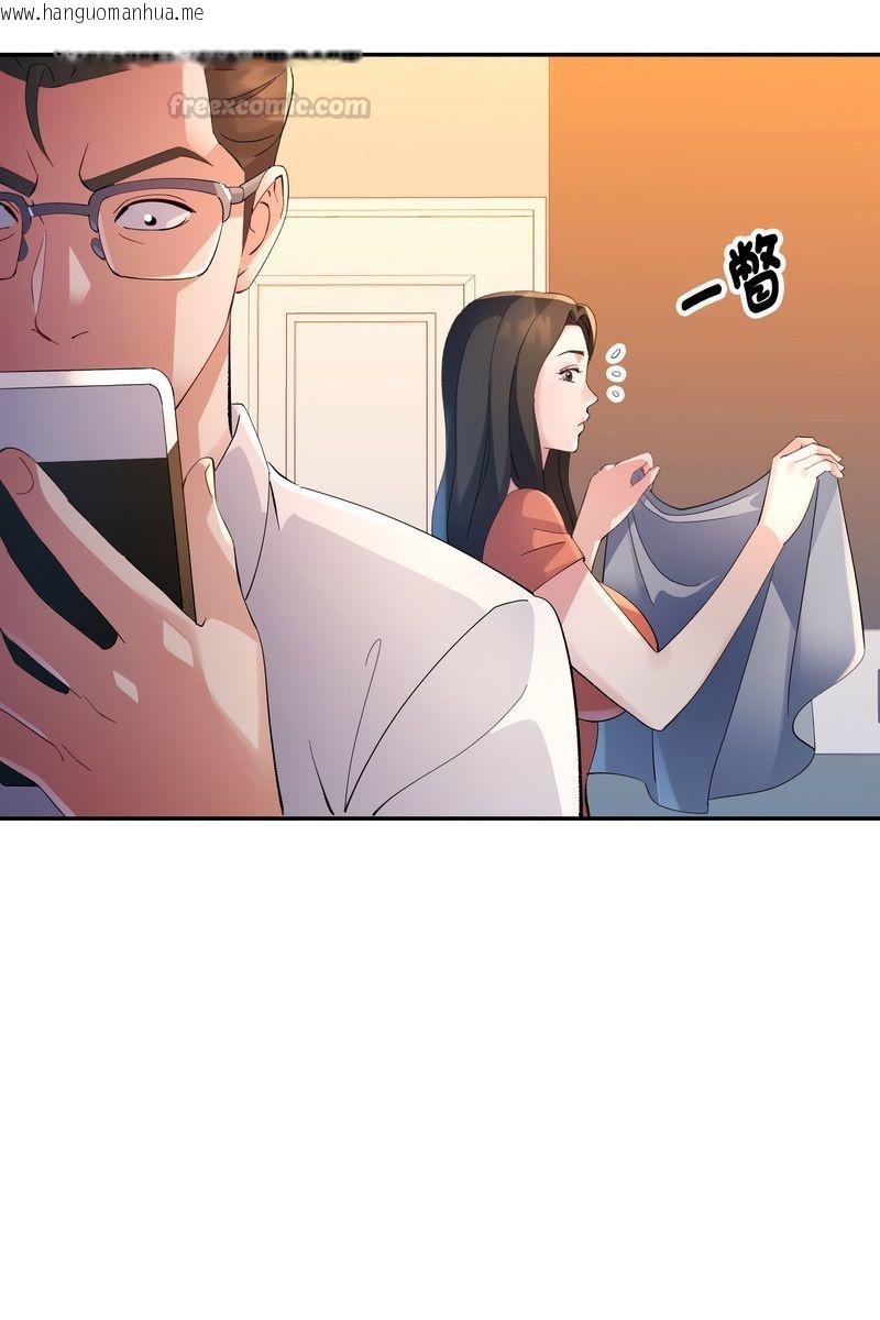 韩国漫画特别课程韩漫_特别课程-第15话在线免费阅读-韩国漫画-第105张图片