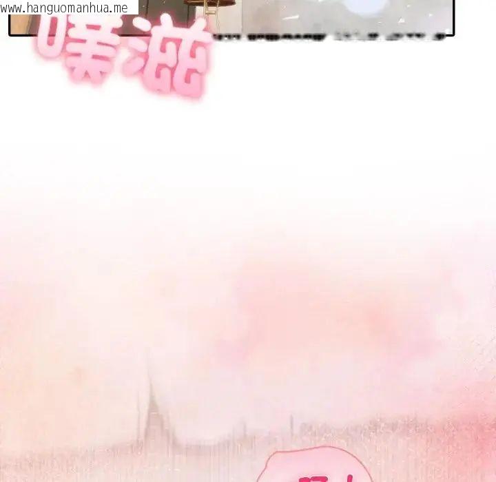 韩国漫画夫妇游戏/夫妇挑战赛韩漫_夫妇游戏/夫妇挑战赛-第78话在线免费阅读-韩国漫画-第20张图片