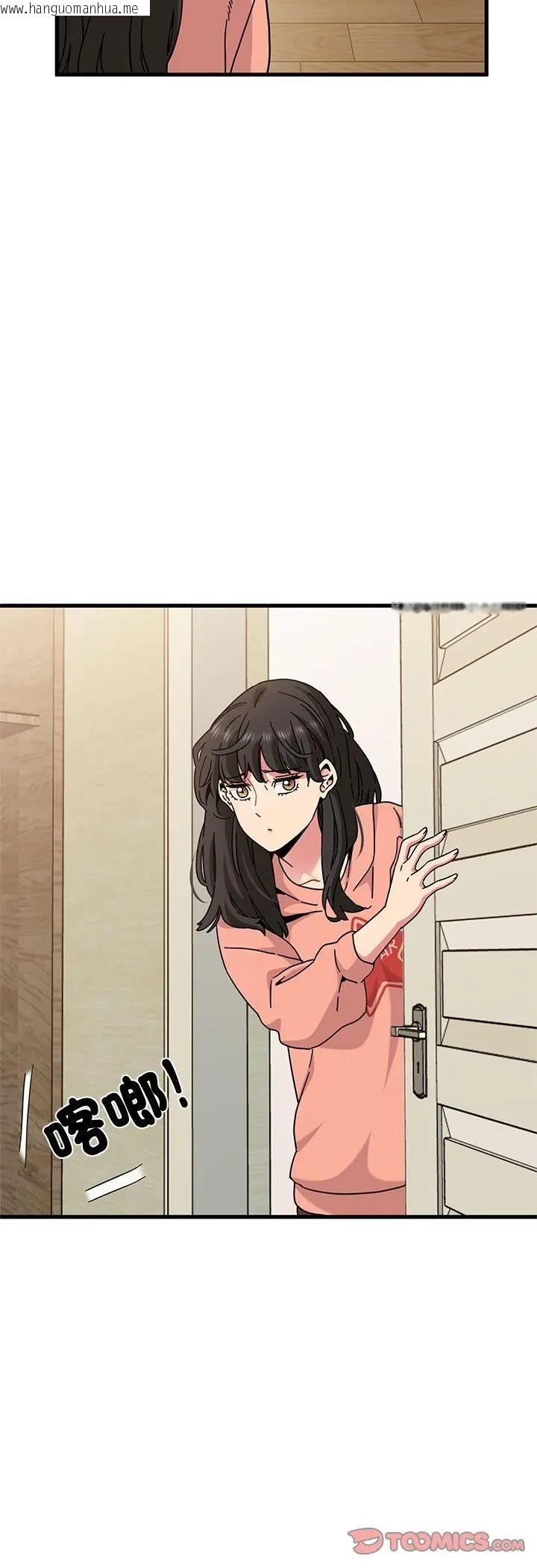 韩国漫画发小碰不得/强制催眠韩漫_发小碰不得/强制催眠-第119话在线免费阅读-韩国漫画-第25张图片