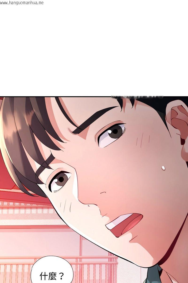 韩国漫画特别课程韩漫_特别课程-第15话在线免费阅读-韩国漫画-第1张图片