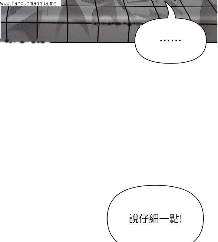 韩国漫画罪爱人妻韩漫_罪爱人妻-第34话-妳担心的样子更诱人在线免费阅读-韩国漫画-第12张图片