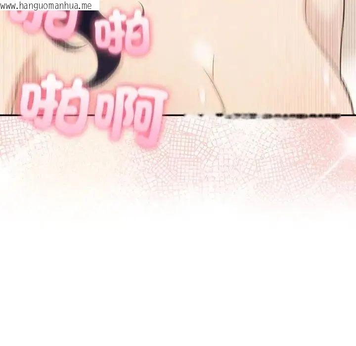 韩国漫画夫妇游戏/夫妇挑战赛韩漫_夫妇游戏/夫妇挑战赛-第78话在线免费阅读-韩国漫画-第83张图片