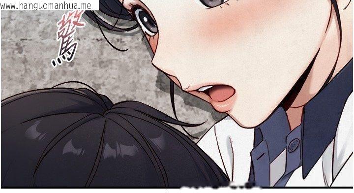 韩国漫画与生巨来韩漫_与生巨来-第25话-青梅竹马的拥抱在线免费阅读-韩国漫画-第81张图片