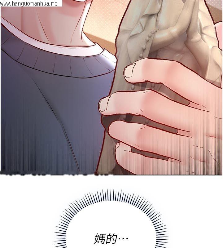 韩国漫画不纯吸血鬼韩漫_不纯吸血鬼-第18话-严刑拷问教授在线免费阅读-韩国漫画-第142张图片