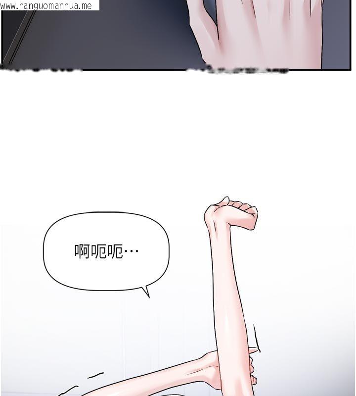 韩国漫画恋爱版本更新中韩漫_恋爱版本更新中-第10话-那天的事你都忘了?在线免费阅读-韩国漫画-第77张图片