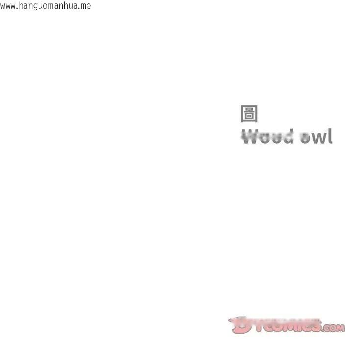 韩国漫画最强男人/天降奇迹韩漫_最强男人/天降奇迹-第75话在线免费阅读-韩国漫画-第12张图片