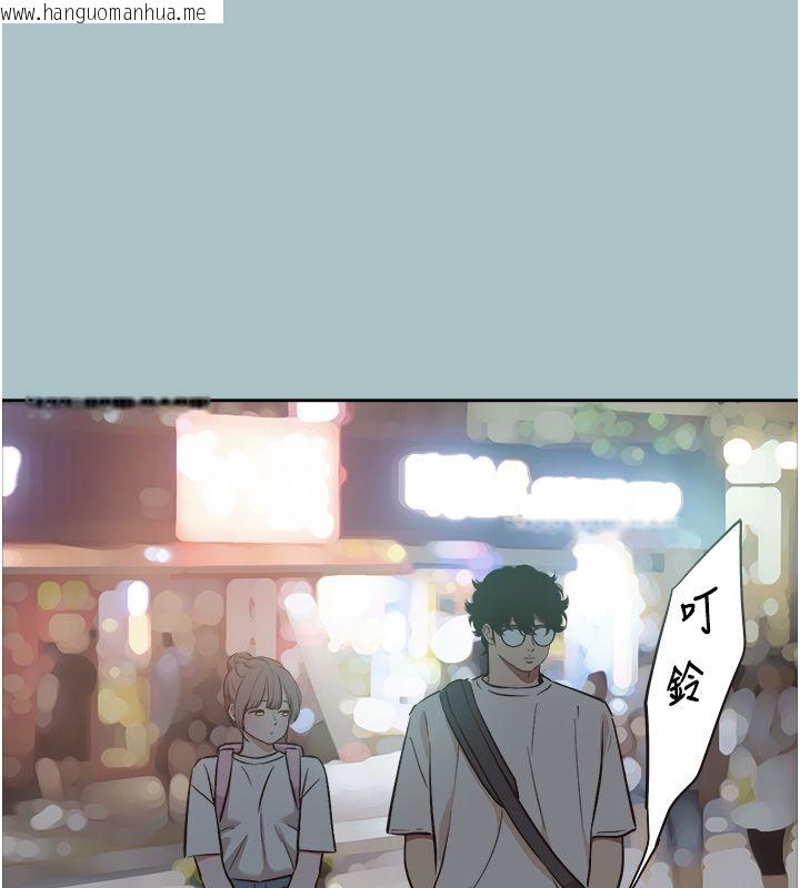 韩国漫画不要恋爱要打砲韩漫_不要恋爱要打砲-第44话-那对狗男女竟然…!在线免费阅读-韩国漫画-第27张图片