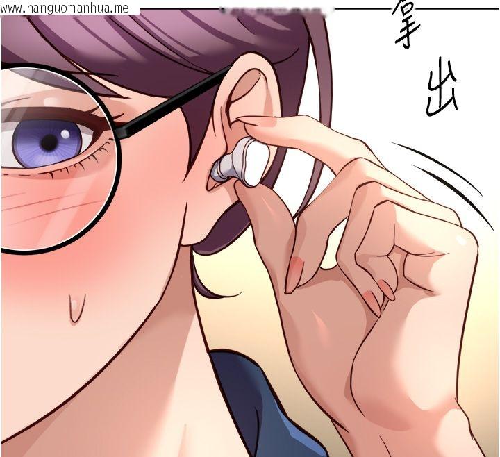 韩国漫画鲁蛇社畜的金手指韩漫_鲁蛇社畜的金手指-第72话-破解转换率为0%的秘密在线免费阅读-韩国漫画-第65张图片