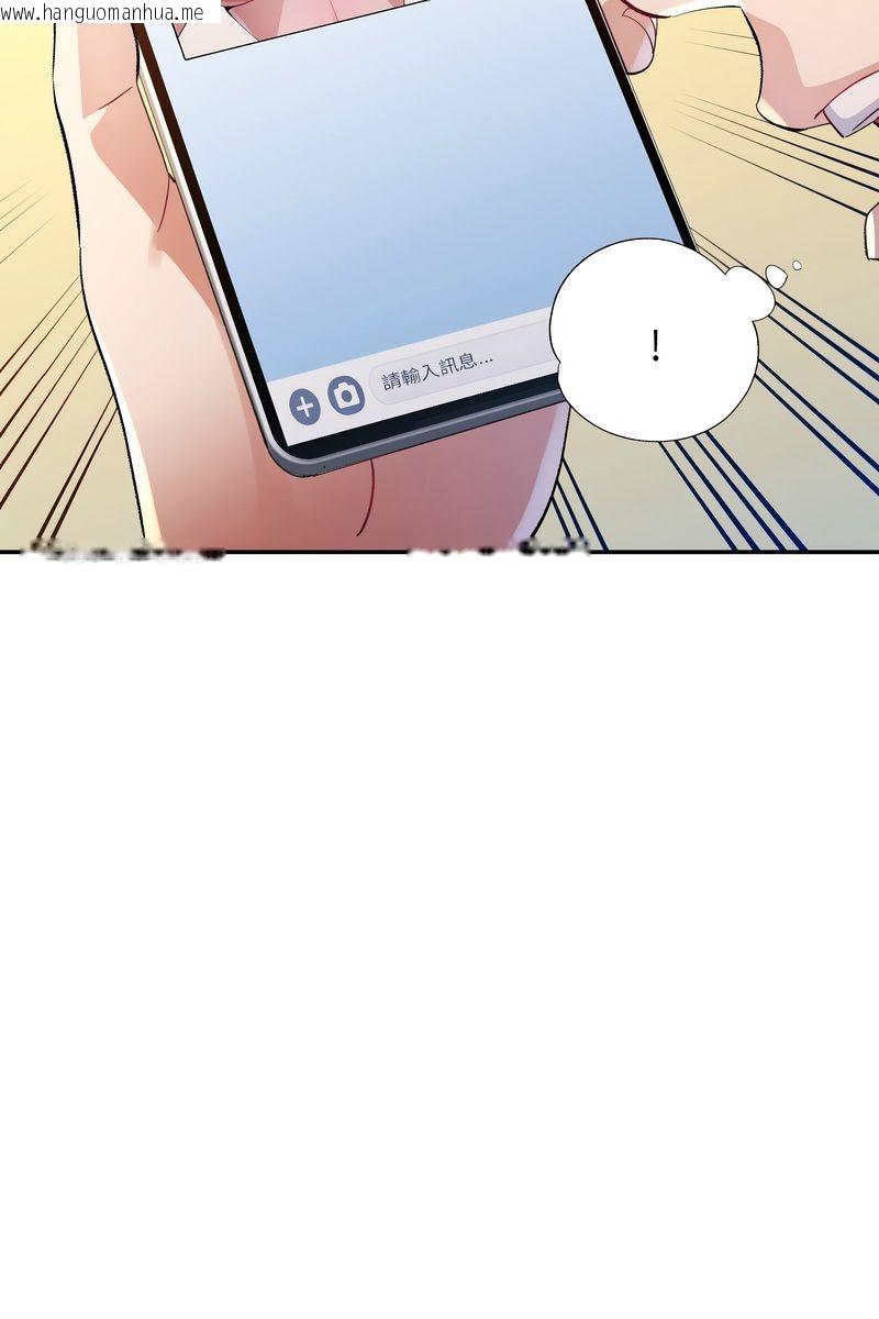 韩国漫画特别课程韩漫_特别课程-第15话在线免费阅读-韩国漫画-第104张图片