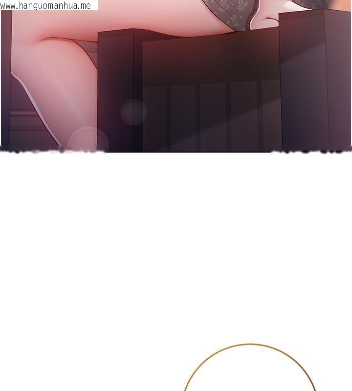 韩国漫画不纯吸血鬼韩漫_不纯吸血鬼-第18话-严刑拷问教授在线免费阅读-韩国漫画-第81张图片