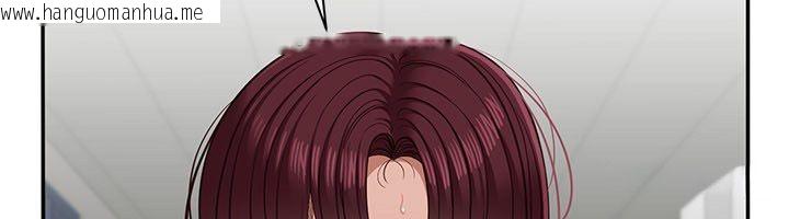 韩国漫画倒追游戏韩漫_倒追游戏-第51话-在KISS房和主人重逢在线免费阅读-韩国漫画-第91张图片