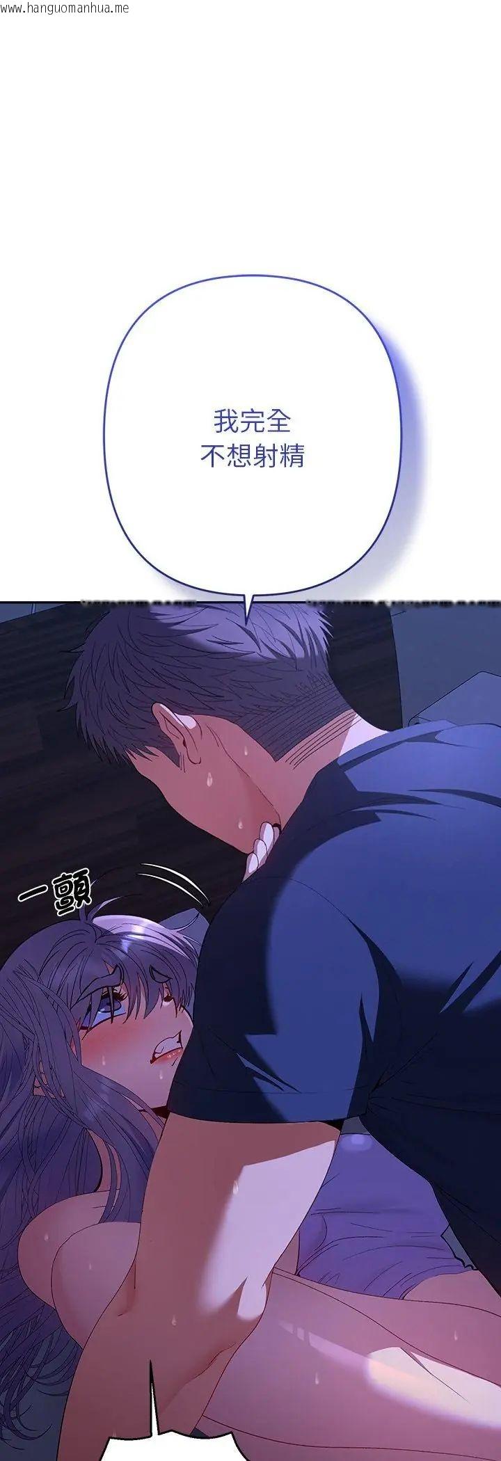 韩国漫画她们教会我的事/全员交往中韩漫_她们教会我的事/全员交往中-第33话在线免费阅读-韩国漫画-第34张图片