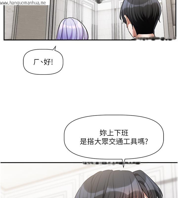 韩国漫画恋爱版本更新中韩漫_恋爱版本更新中-第10话-那天的事你都忘了?在线免费阅读-韩国漫画-第95张图片