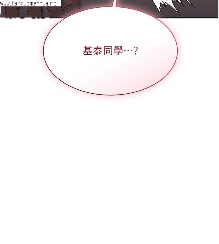 韩国漫画倒追游戏韩漫_倒追游戏-第51话-在KISS房和主人重逢在线免费阅读-韩国漫画-第12张图片