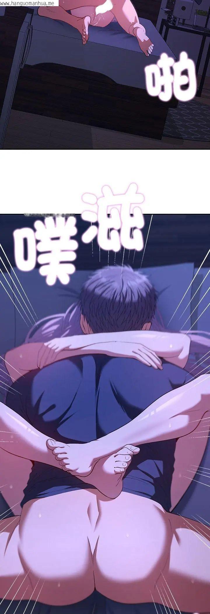 韩国漫画她们教会我的事/全员交往中韩漫_她们教会我的事/全员交往中-第33话在线免费阅读-韩国漫画-第28张图片