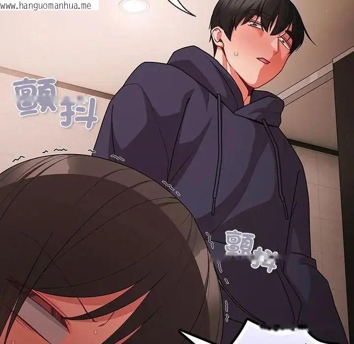 韩国漫画幸福来得太突然/突然成为公寓管理员韩漫_幸福来得太突然/突然成为公寓管理员-第74话在线免费阅读-韩国漫画-第38张图片