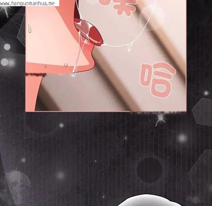 韩国漫画幸福来得太突然/突然成为公寓管理员韩漫_幸福来得太突然/突然成为公寓管理员-第74话在线免费阅读-韩国漫画-第141张图片