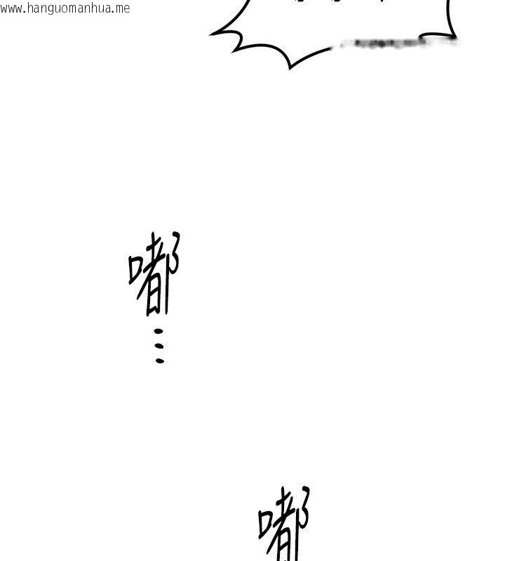 韩国漫画鲁蛇社畜的金手指韩漫_鲁蛇社畜的金手指-第72话-破解转换率为0%的秘密在线免费阅读-韩国漫画-第148张图片